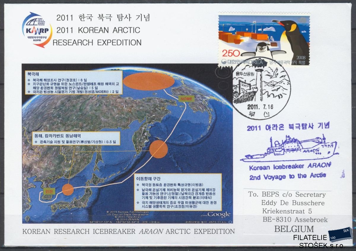 Korea Jižní známky Mi 2628-9
