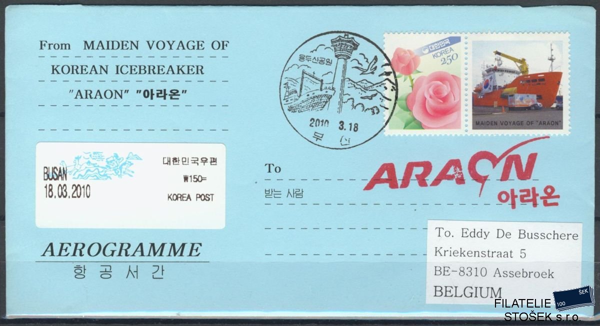 Korea Jižní známky Mi 2643