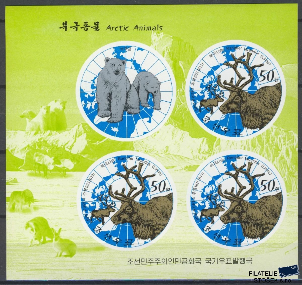 Korea Severní známky Mi 6007-8 Klb. nezoubkované