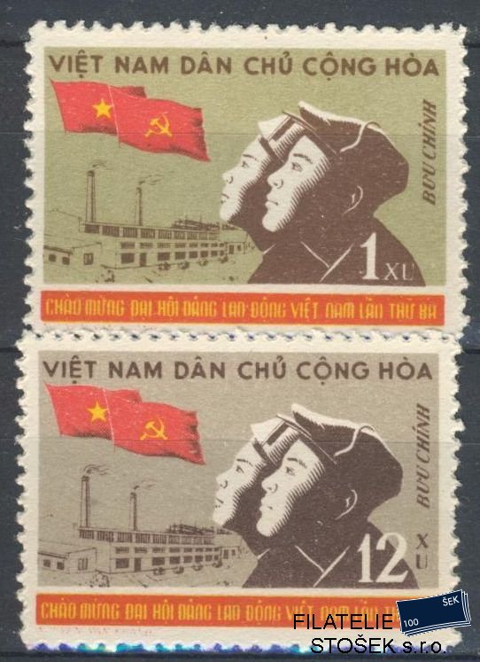 Vietnam známky Mi 142-43