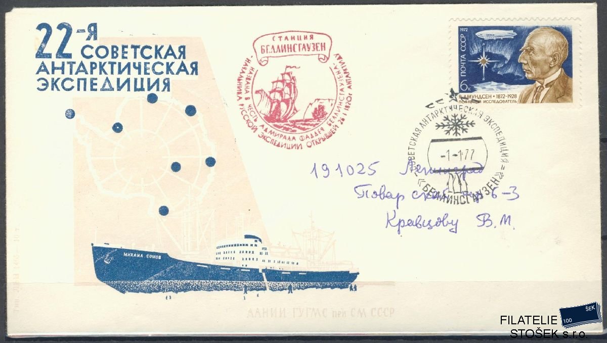 SSSR celistvosti Mi 4026 - Antarktida