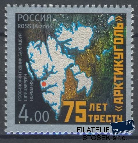 Rusko známky Mi 1360