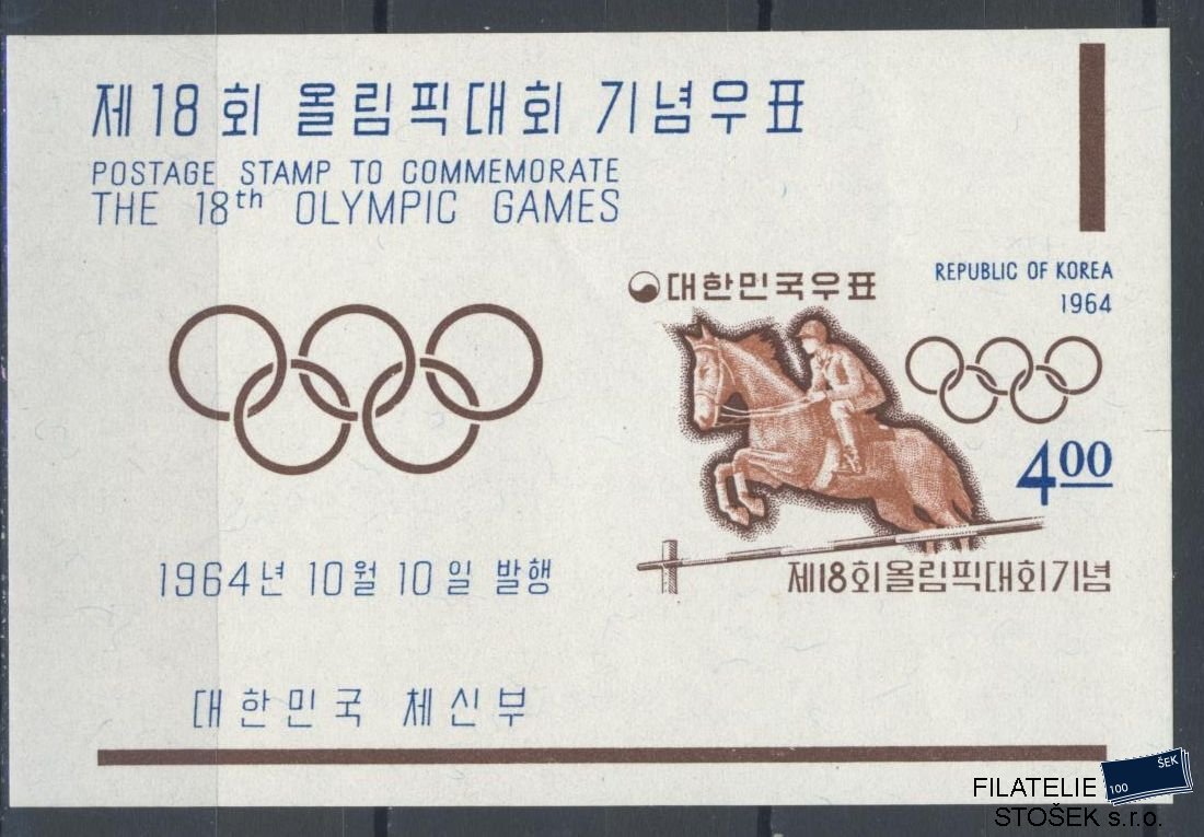 Jižní Korea známky Mi Blok 196