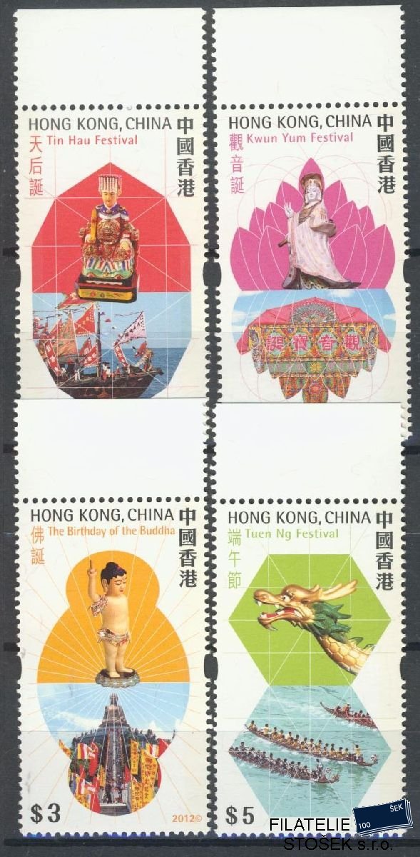 Hong Kong známky Mi 1712-15