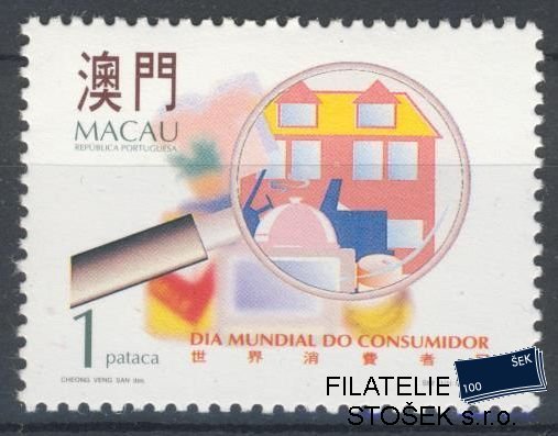 Macao známky Mi 794