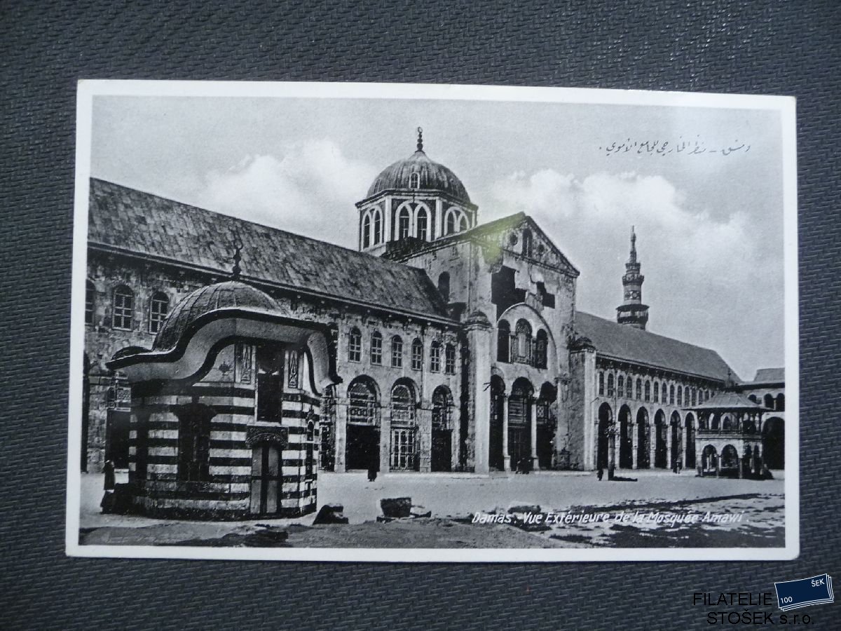 Damašek pohlednice