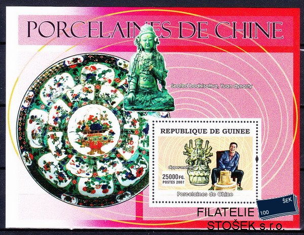 Guinée známky Mi 4838 - Bl.1265