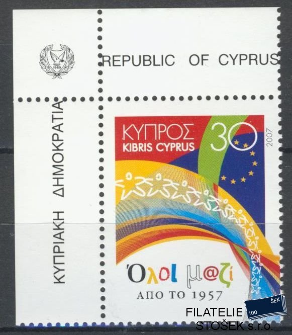 Kypr známky Mi 1095