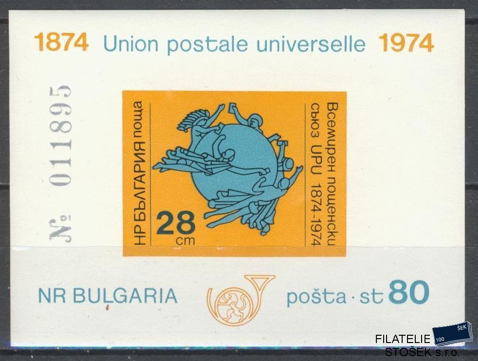Bulharsko známky Mi Blok 52B