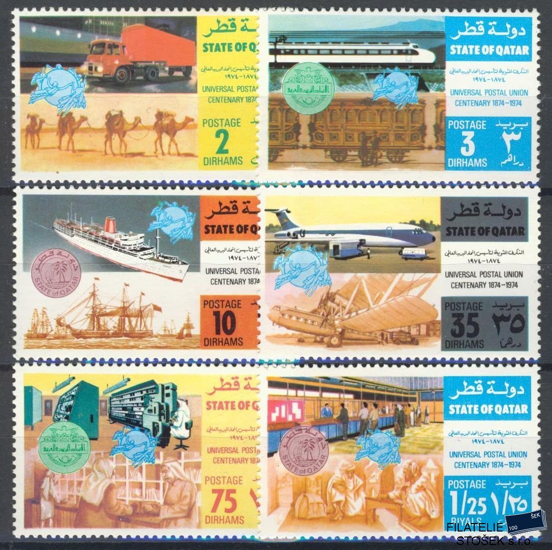 Qatar známky Mi 591-96