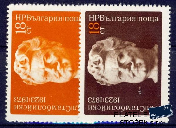 Bulharsko známky Mi 2246-7