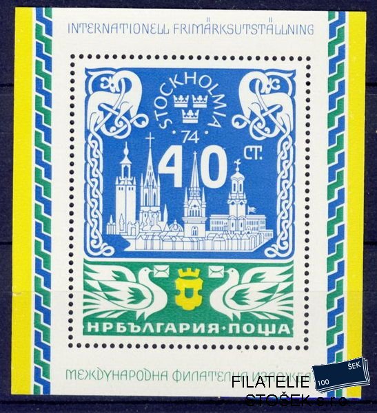 Bulharsko známky Mi Block 54