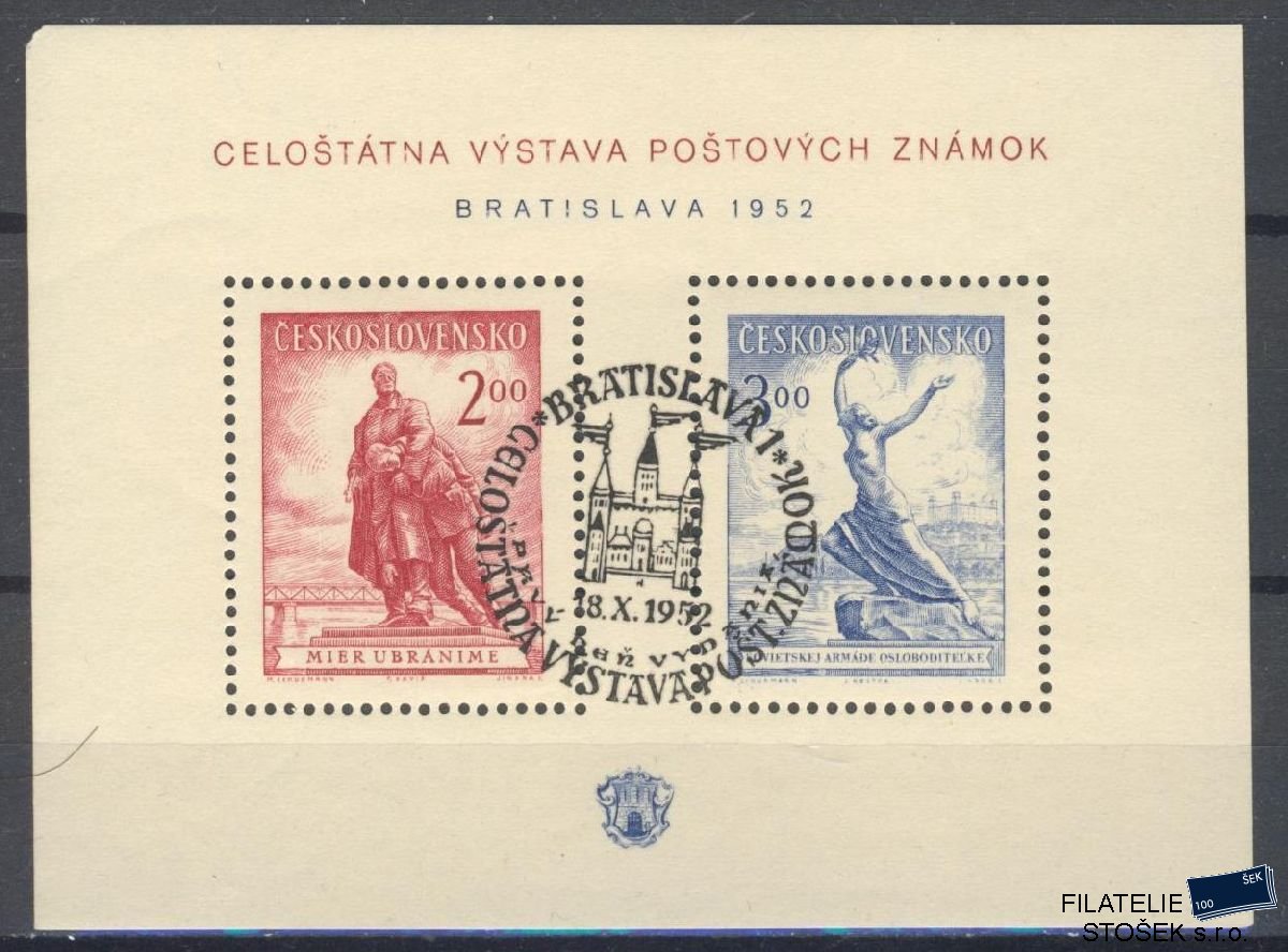 ČSSR známky A 691-92
