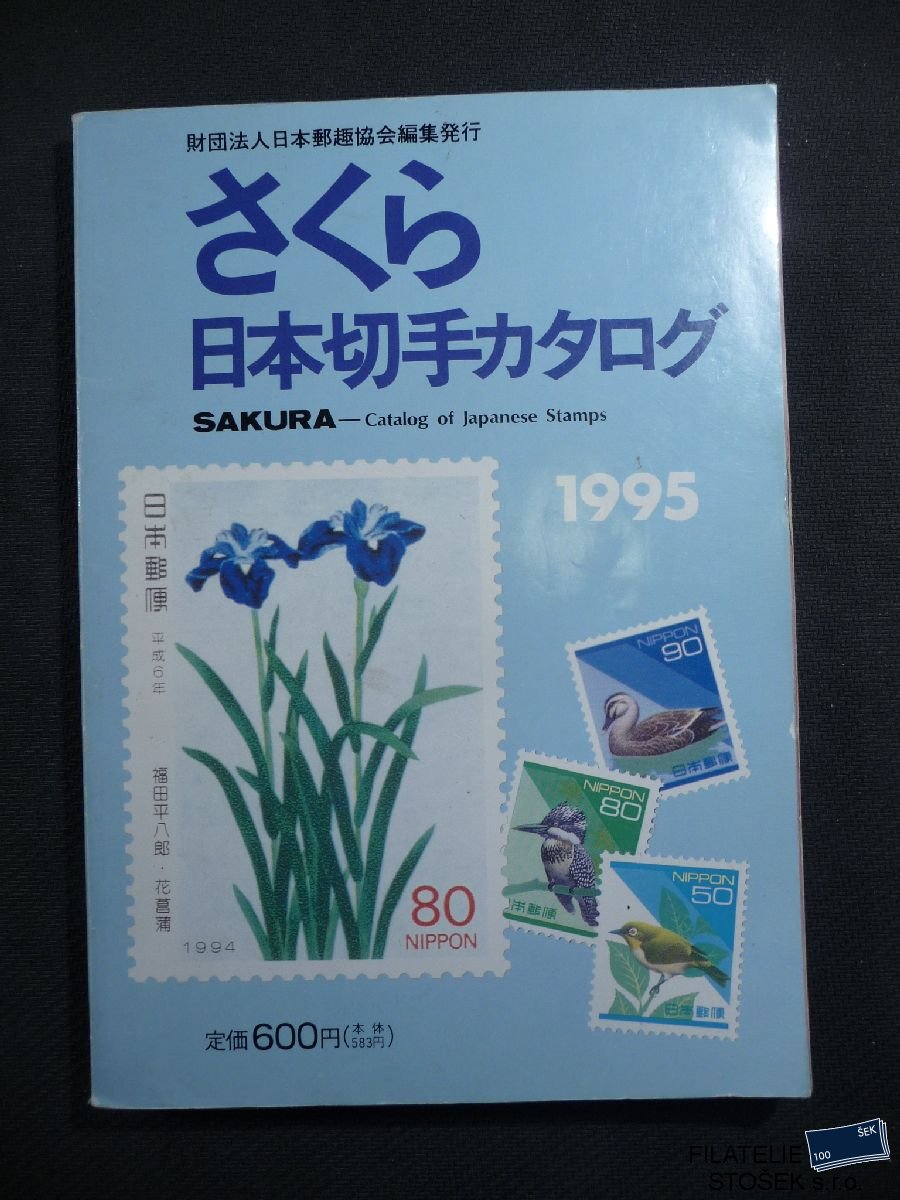 Japonsko specializovaný katalog - 1995