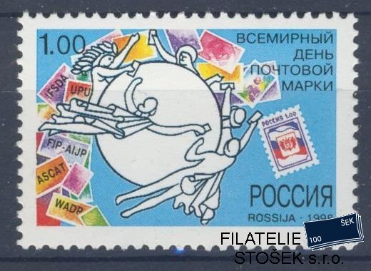 Rusko známky Mi 687