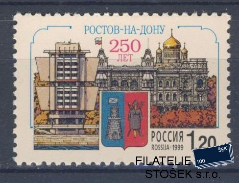 Rusko známky Mi 740
