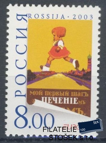 Rusko známky Mi 1078