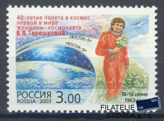 Rusko známky Mi 1088