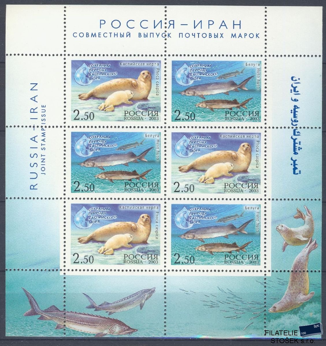 Rusko známky Mi 1118-19 KL