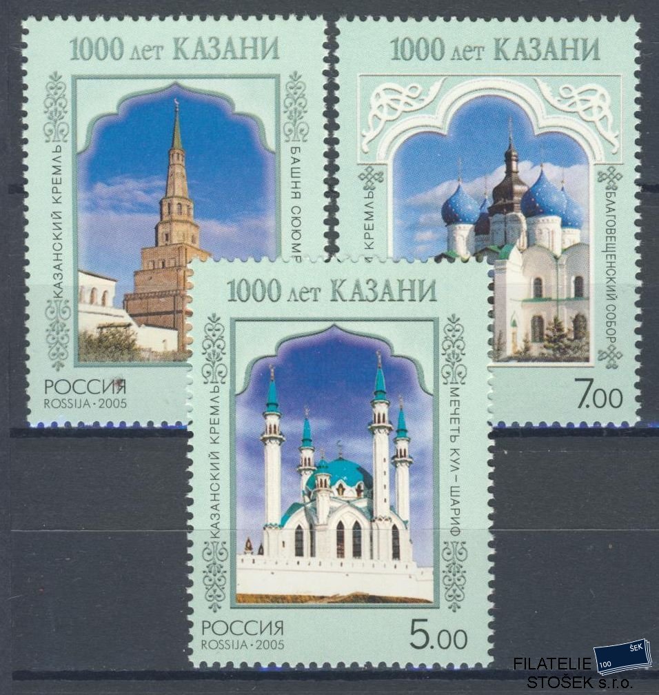 Rusko známky Mi 1240-42