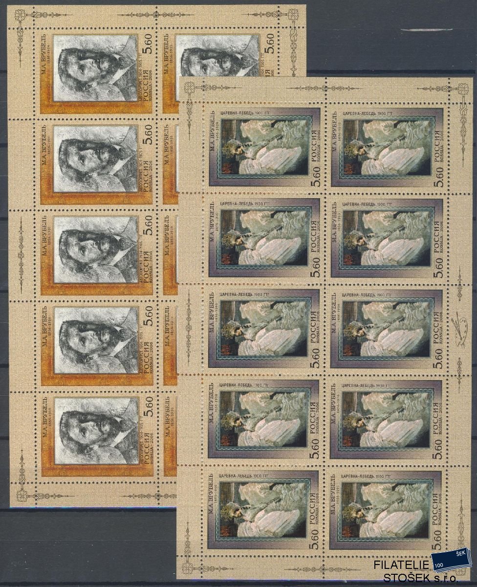 Rusko známky Mi 1309-108 PL