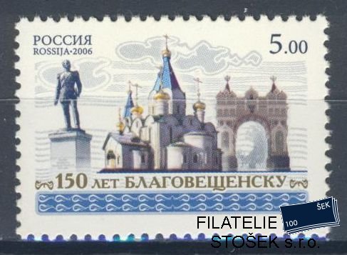 Rusko známky Mi 1345