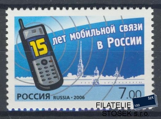 Rusko známky Mi 1383