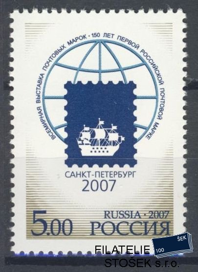 Rusko známky Mi 1416