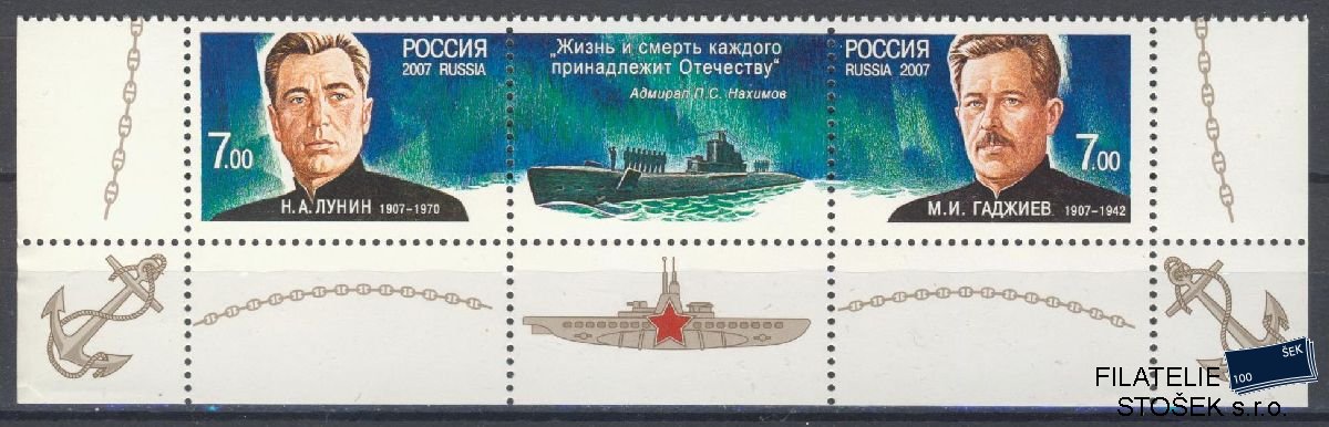 Rusko známky Mi 1419-20