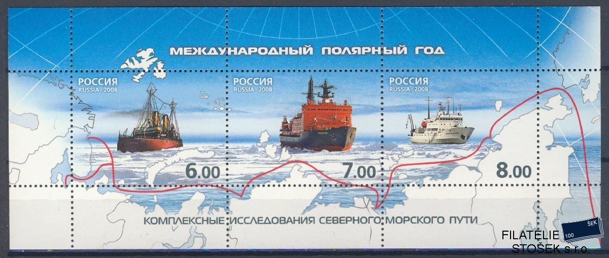 Rusko známky Mi Blok 114