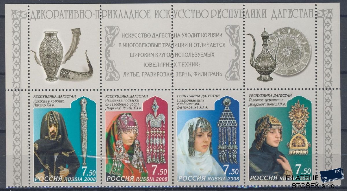 Rusko známky Mi 1522-24