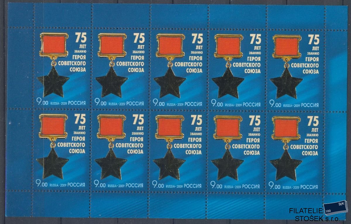 Rusko známky Mi 1607 KL