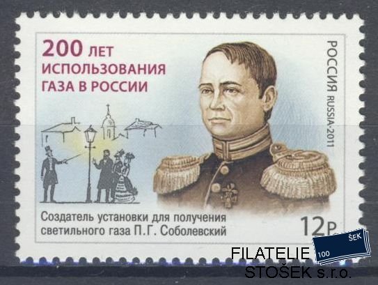Rusko známky Mi 1773