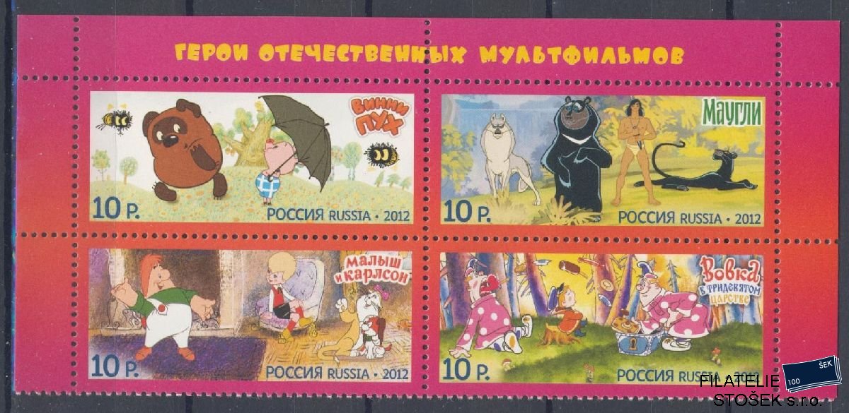 Rusko známky Mi 1886-89