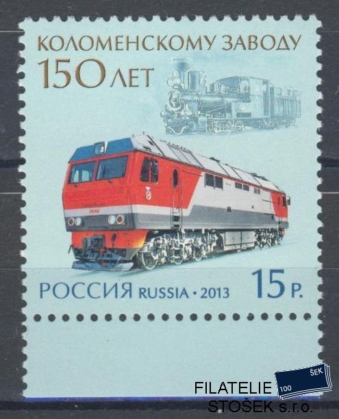 Rusko známky Mi 1959