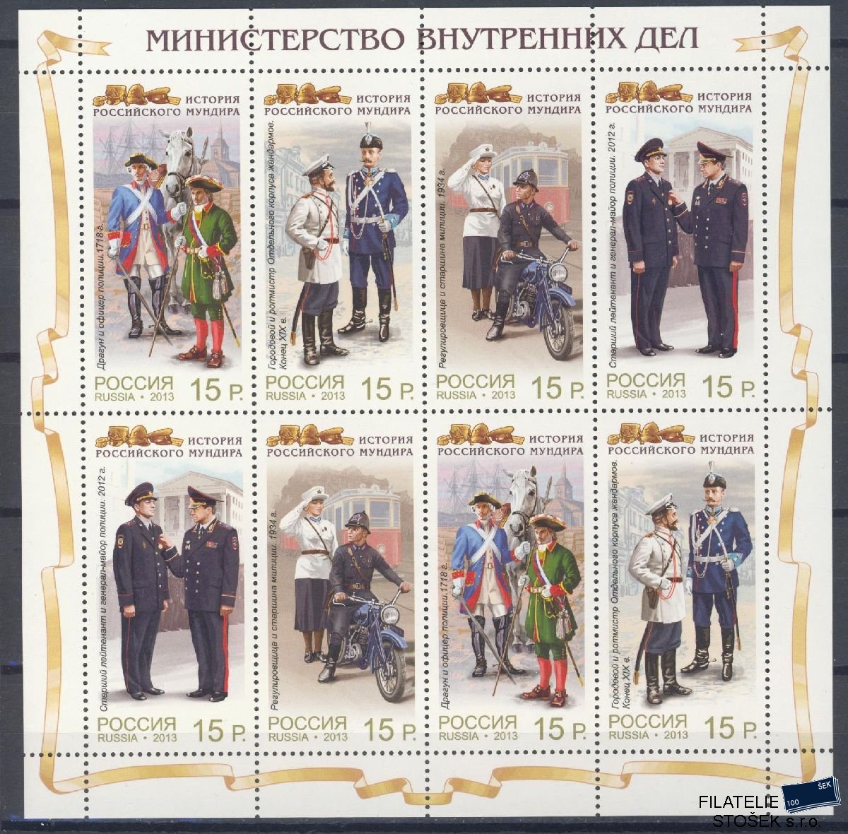 Rusko známky Mi 1979-82 KL