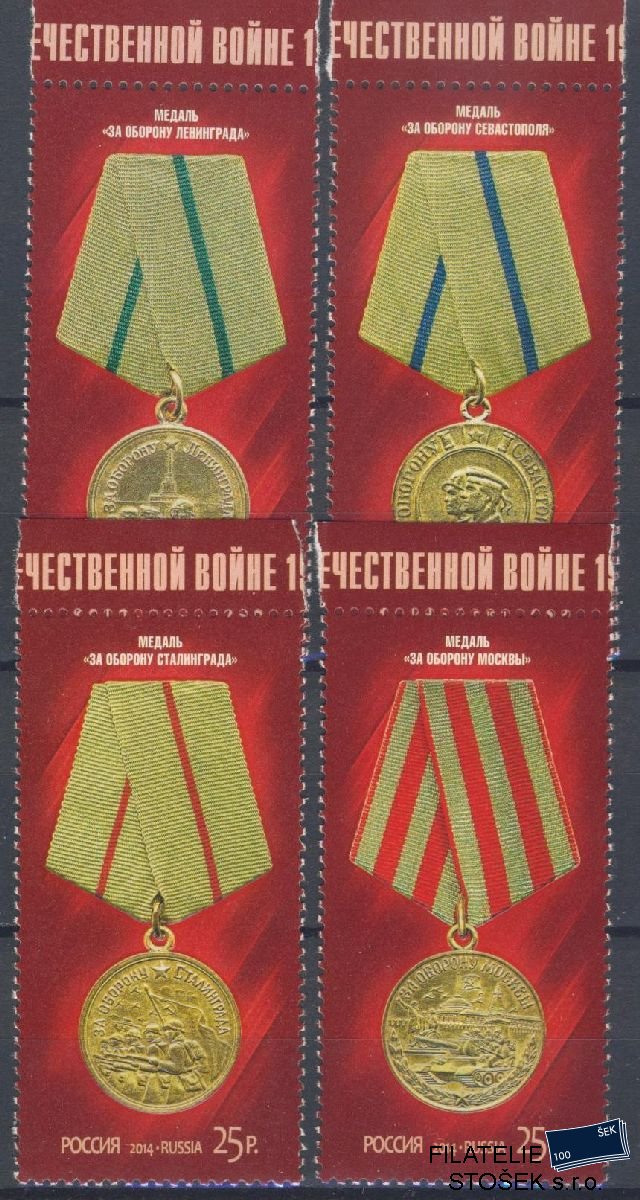 Rusko známky Mi 2071-74