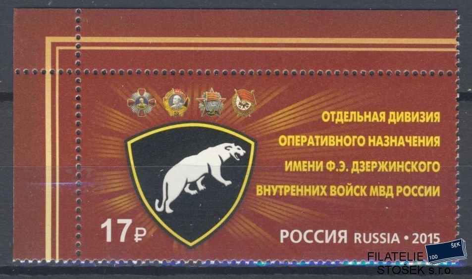 Rusko známky Mi 2144