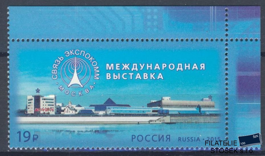 Rusko známky Mi 2168