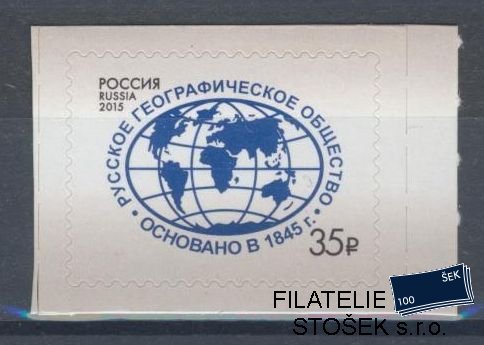 Rusko známky Mi 2189