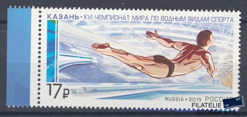 Rusko známky Mi 2190