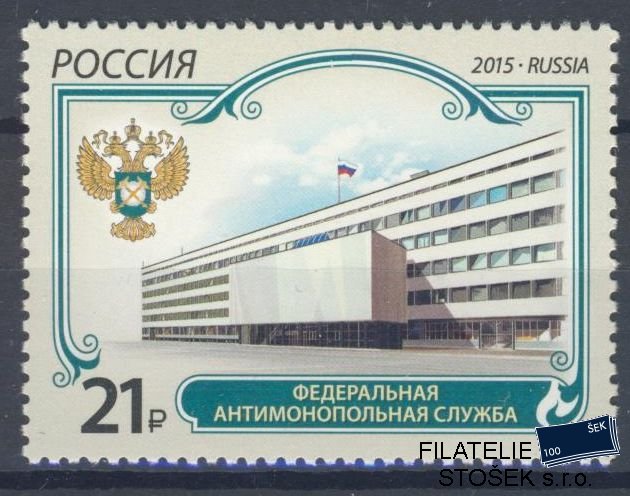 Rusko známky Mi 2218