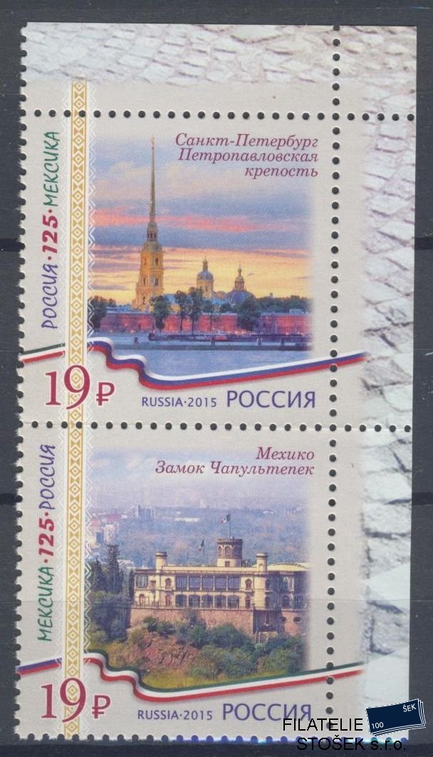 Rusko známky Mi 2234-35