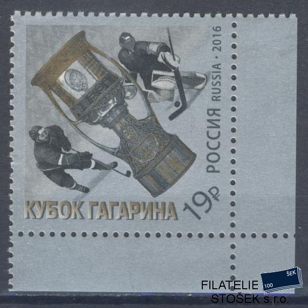 Rusko známky Mi 2294