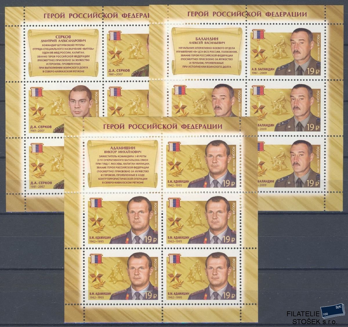 Rusko známky Mi 2297-99 KL