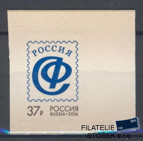 Rusko známky Mi 2311