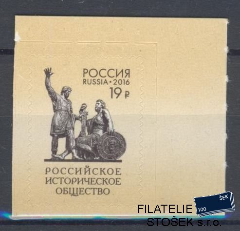 Rusko známky Mi 2312
