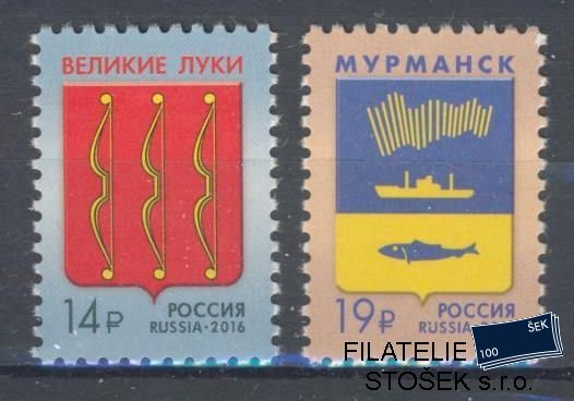 Rusko známky Mi 2347-48