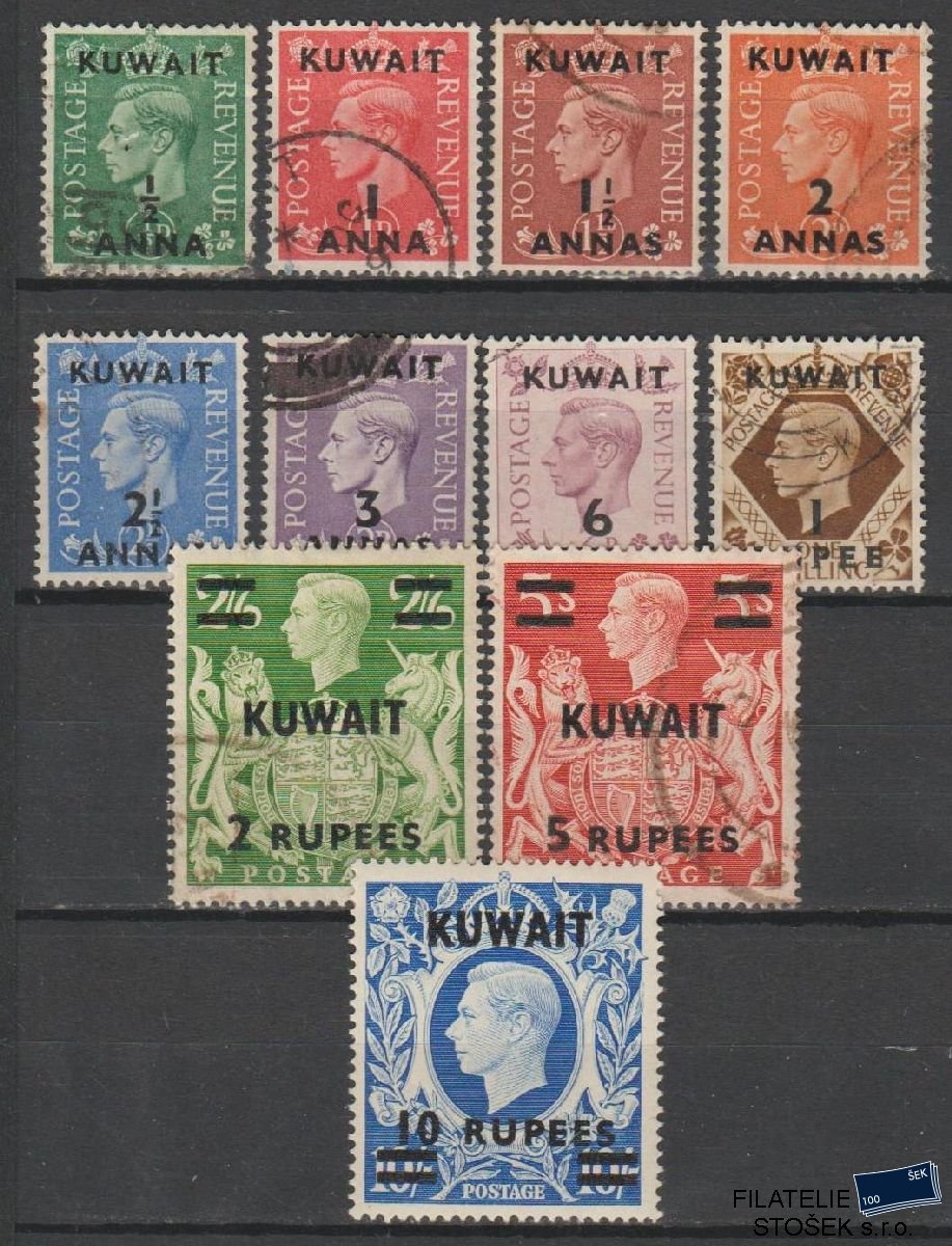 Kuwait známky Mi 64-74 - Sestava