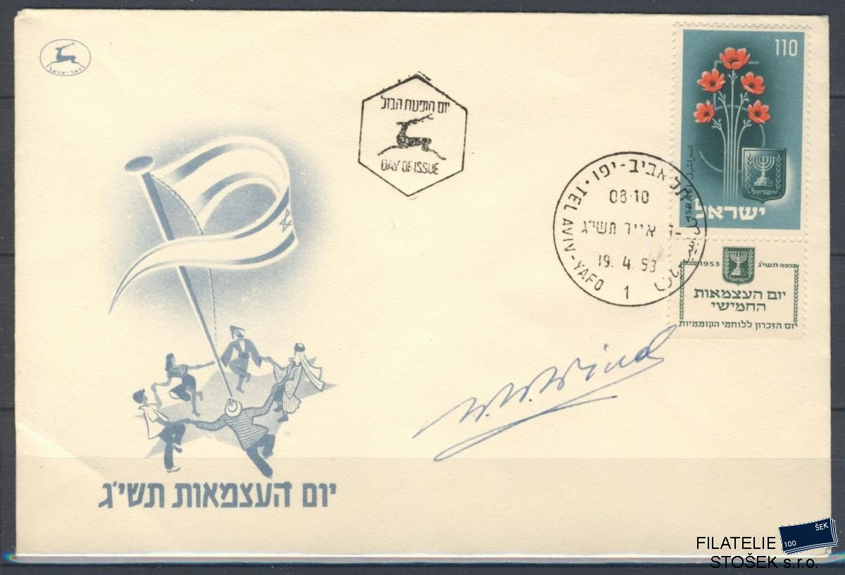 Izrael známky Mi 87 FDC